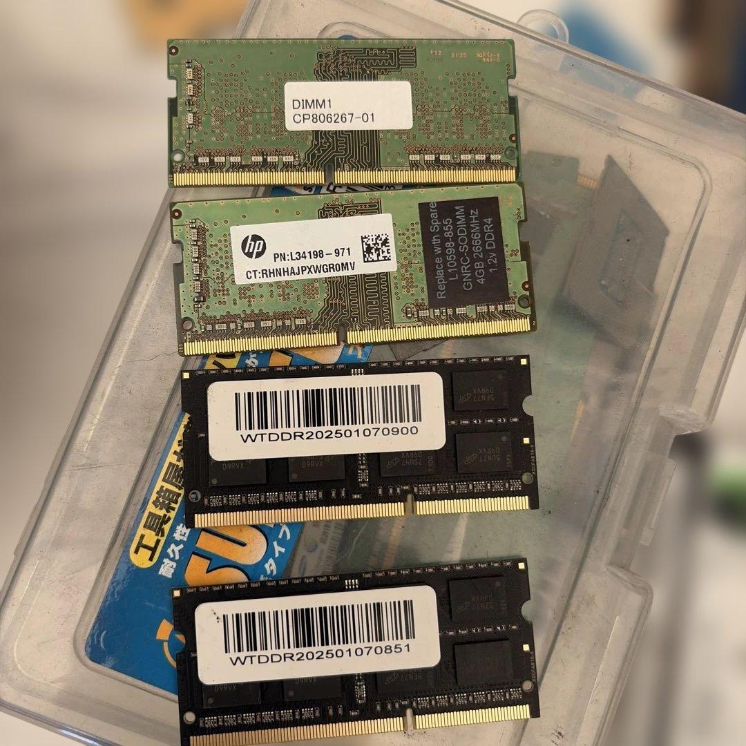 ノートPC用メモリ　8GB 4枚