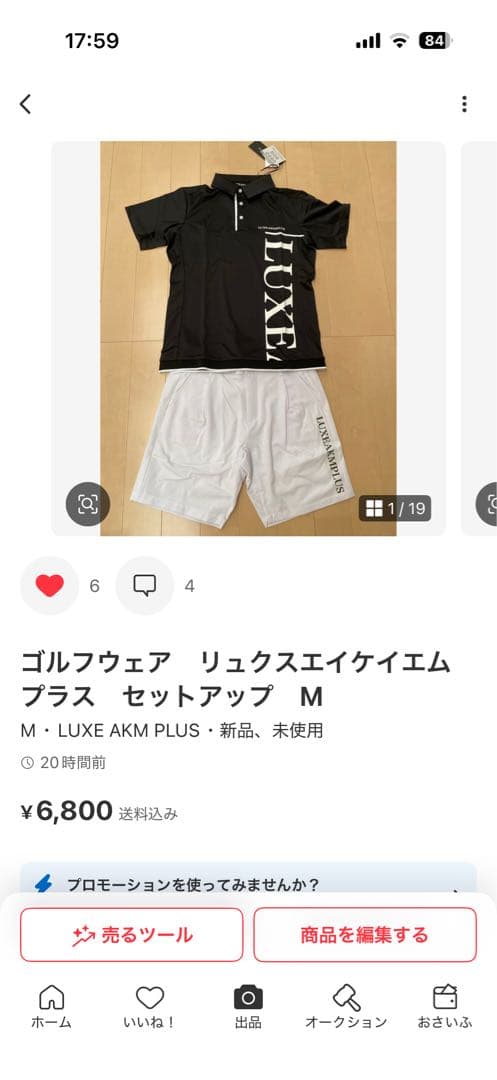 hiromiさん専用 リュクスエイケイエムプラス　ポロシャツ　M その他