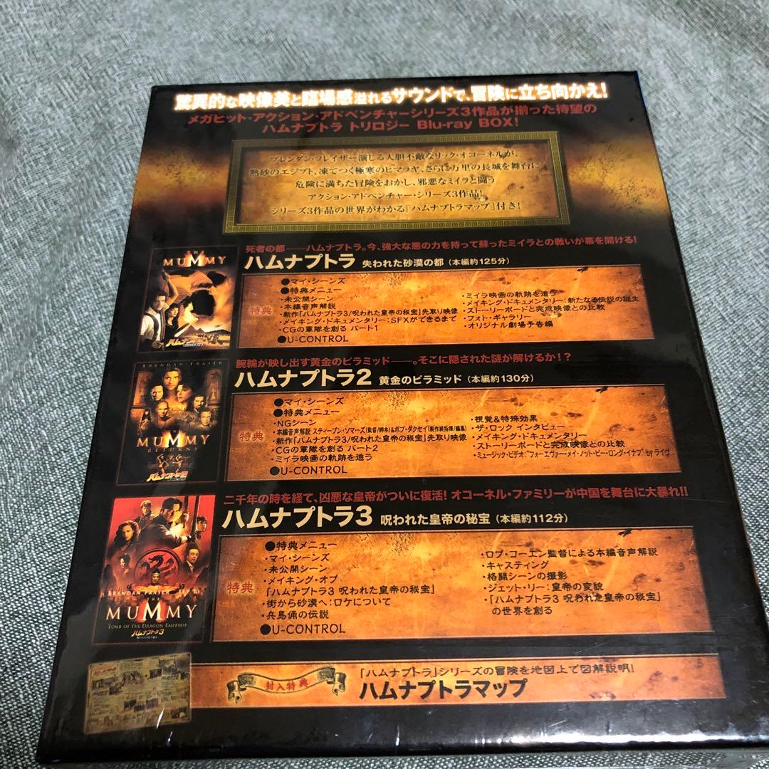 【希少価値。希少価値有】ハムナプトラ三部作Blu-ray Box
