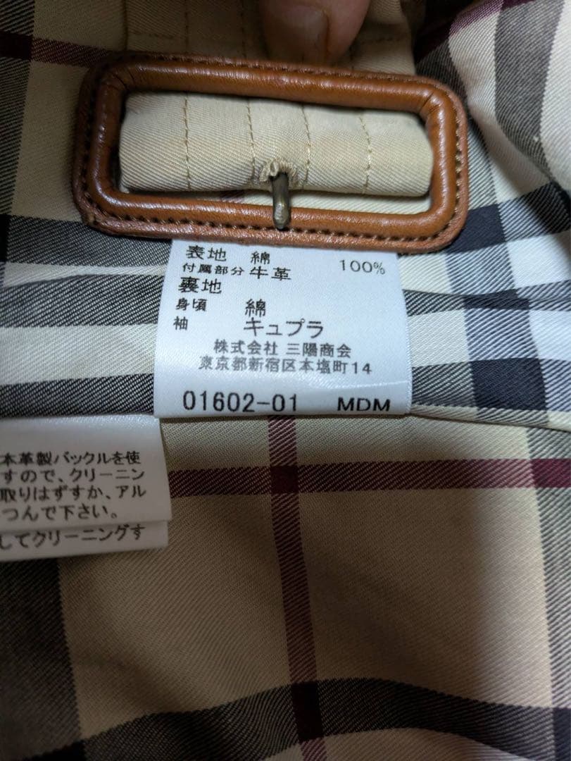 BURBERRY ベージュ トレンチコート