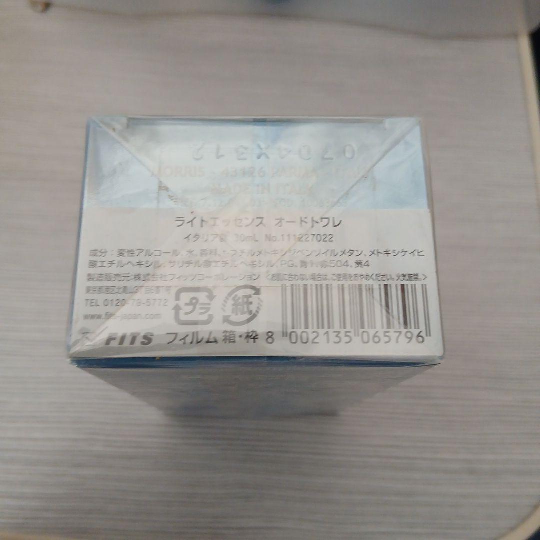 廃盤品　新品未使用　フェラーリ　ライトエッセンス　オードトワレ　香水　30ml