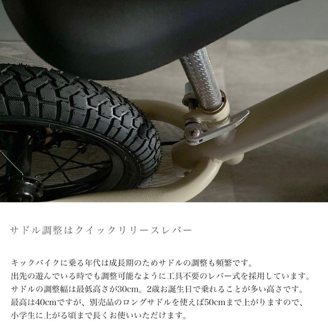 バランスバイク ストライダー キックバイク キッズバイク
