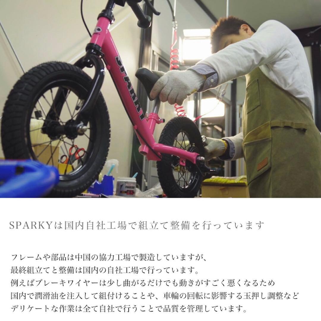 バランスバイク ストライダー キックバイク キッズバイク