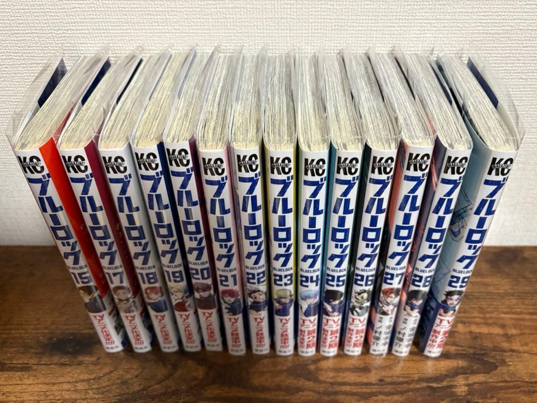 ブルーロック 1-29巻