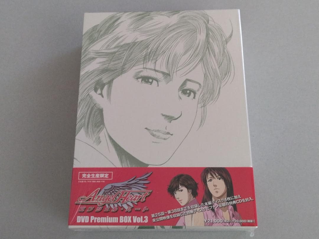 【美品】エンジェル・ハート　DVD Premium BOX　全4巻　完全生産限定