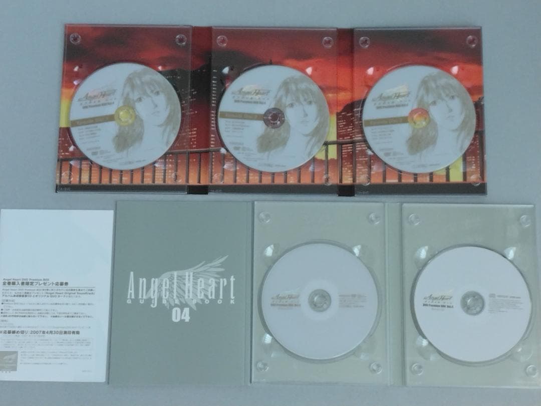 【美品】エンジェル・ハート　DVD Premium BOX　全4巻　完全生産限定