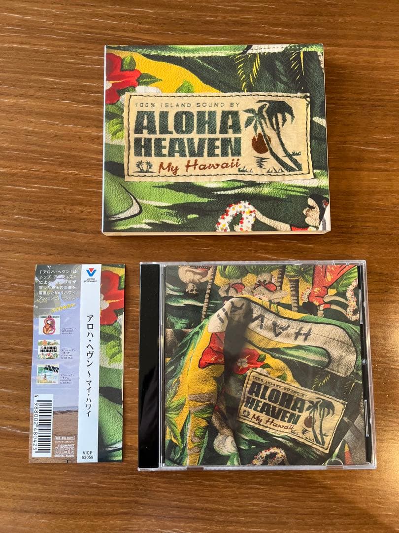 アロハ・ヘヴンCD Vol.1〜14セット