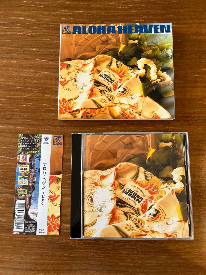 アロハ・ヘヴンCD Vol.1〜14セット