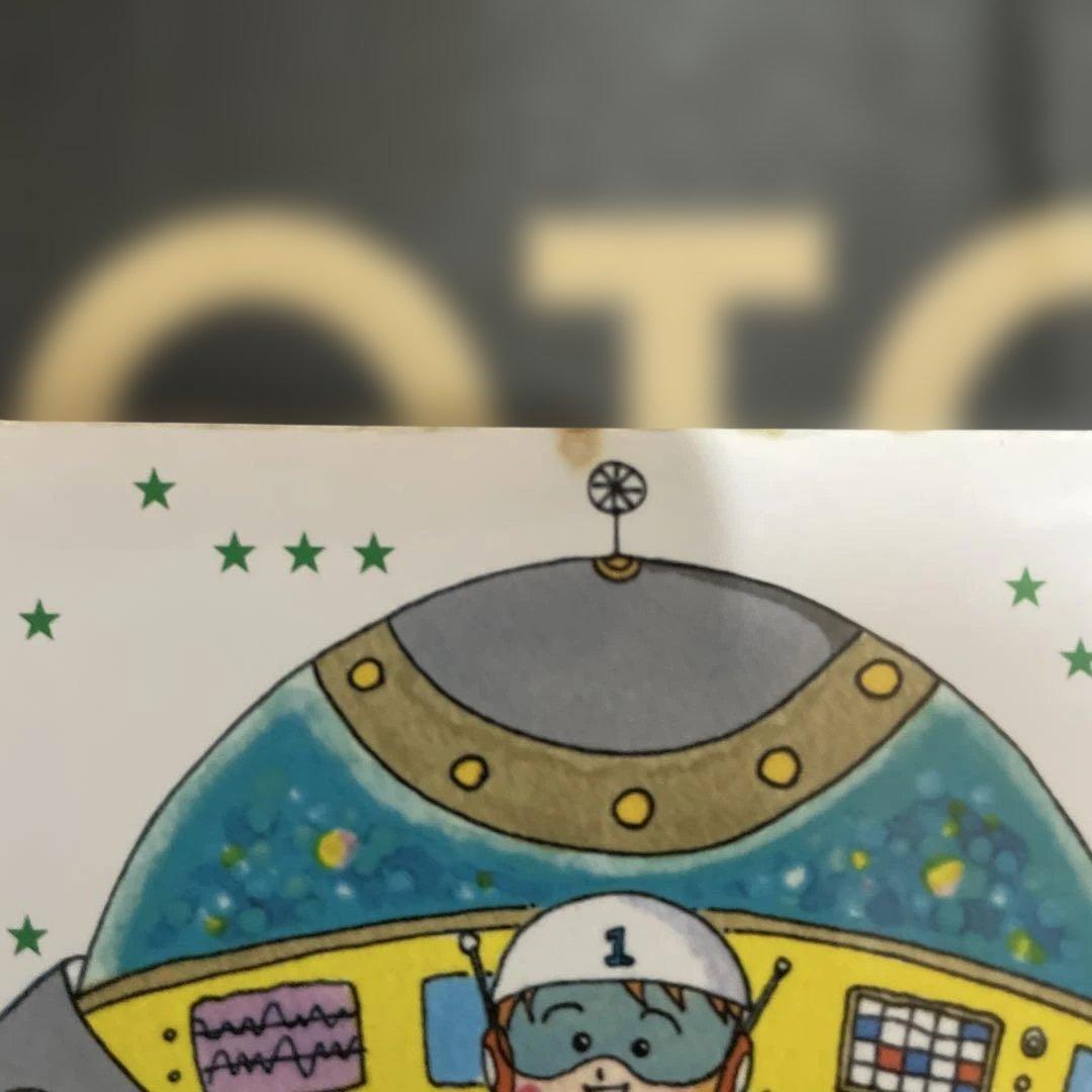 アミ　小さな宇宙人　シリーズ　3冊セット 文庫サイズ　特間文庫