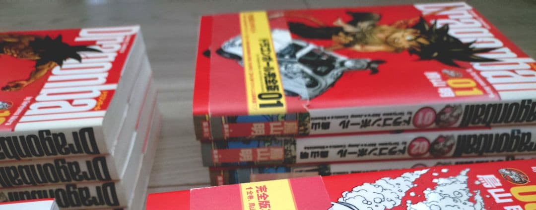 ドラゴンボール 鳥山明/全34巻セット/集英社