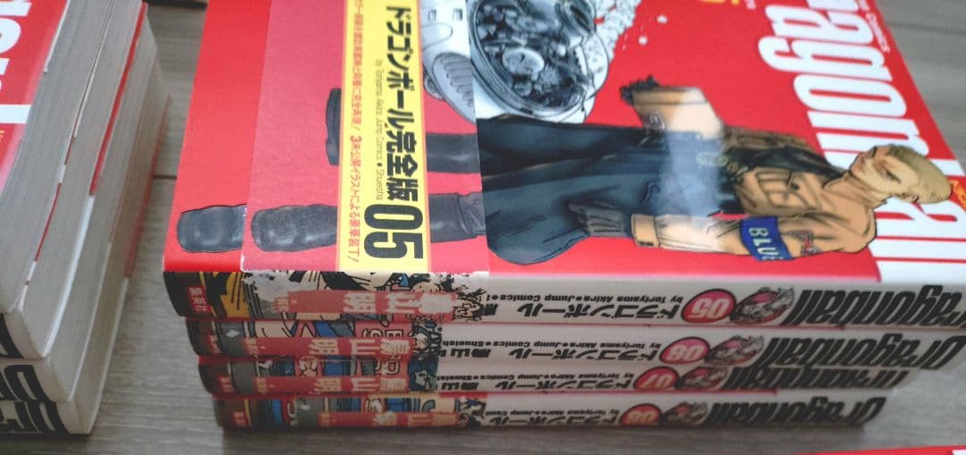 ドラゴンボール 鳥山明/全34巻セット/集英社