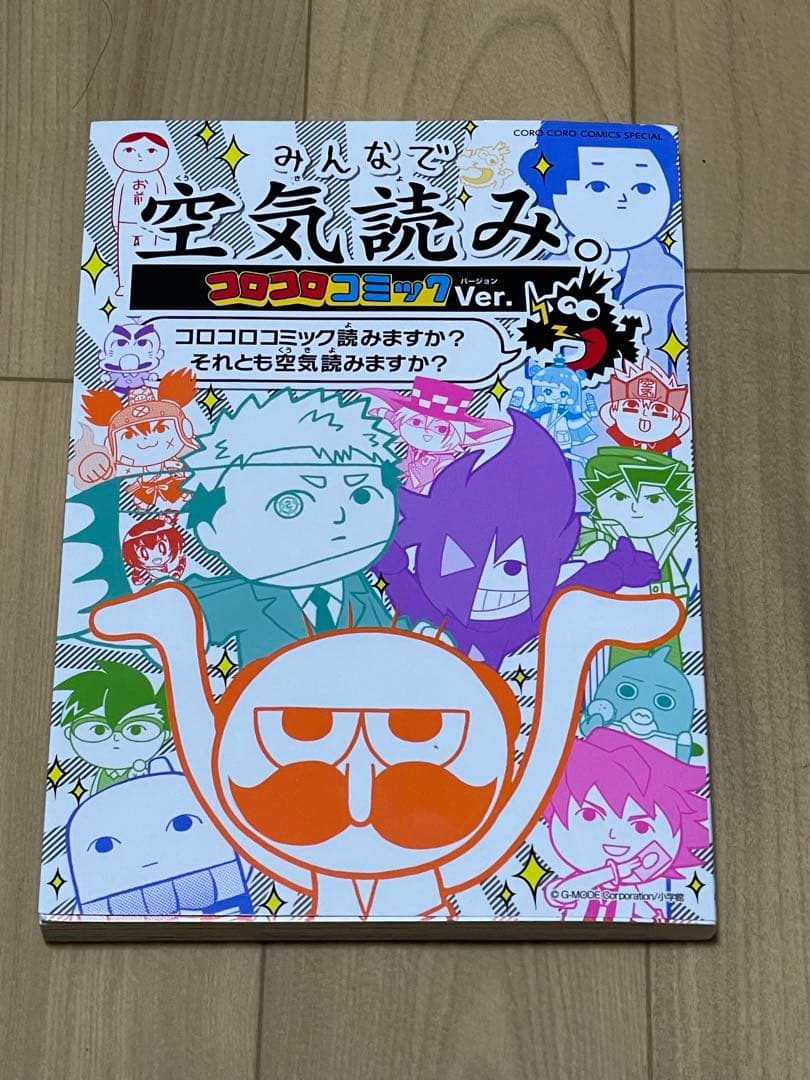 【裁断済み】つるピカ ハゲ丸　完結全巻　全25巻+3巻+1巻