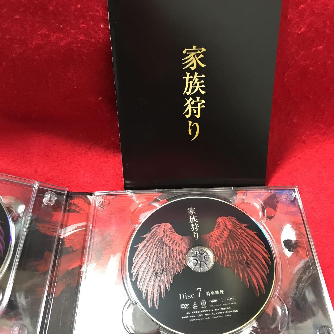家族狩り ディレクターズカット完全版 DVD-BOX〈7枚組〉