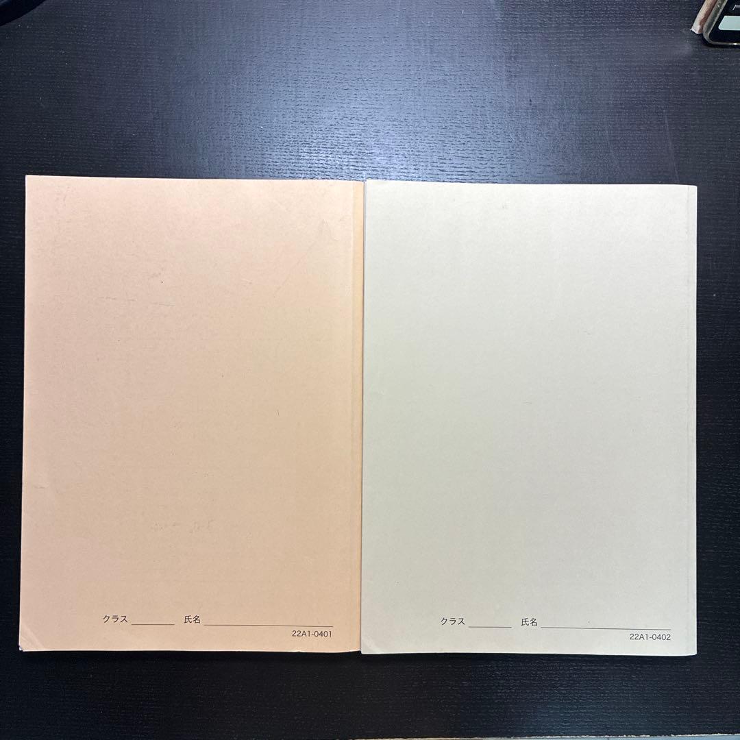 鉄緑会　ほぼ新品　無記名　英語基礎講座 BASIC 第1部 セット