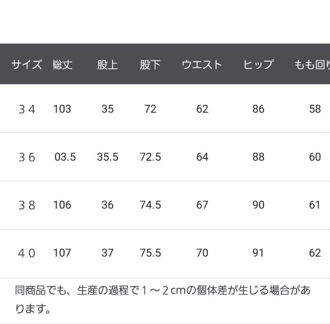 &RC カレンソロジー ストレッチデニムパンツ 36 ブルーブラック
