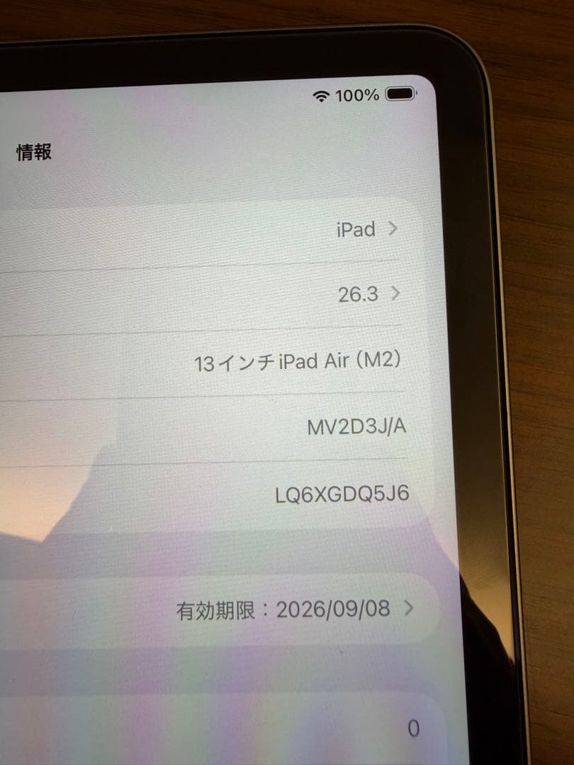 13インチ iPadAir (M2) 256GB スペースグレー