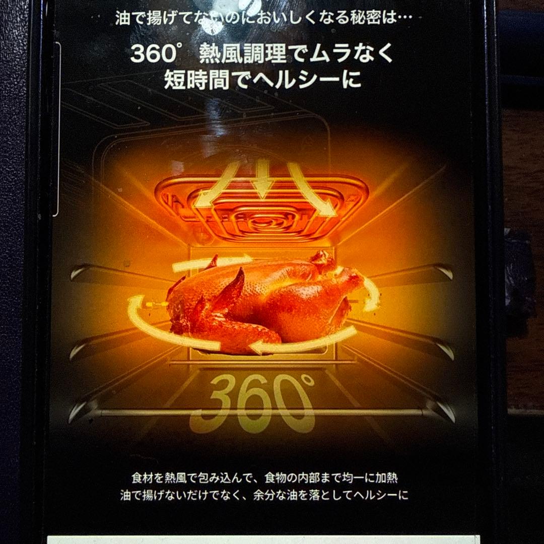 EPEIOS ノンフライヤー 1台6役