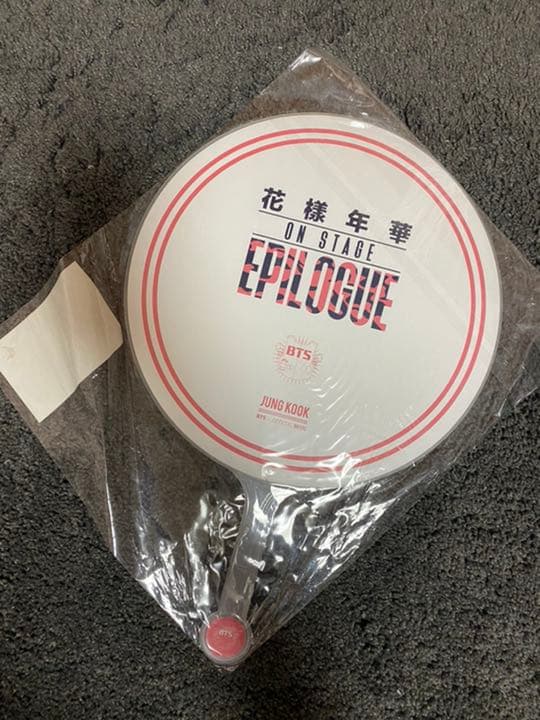 BTS 花様年華 on stage epilogue ジョングク うちわ 未開封