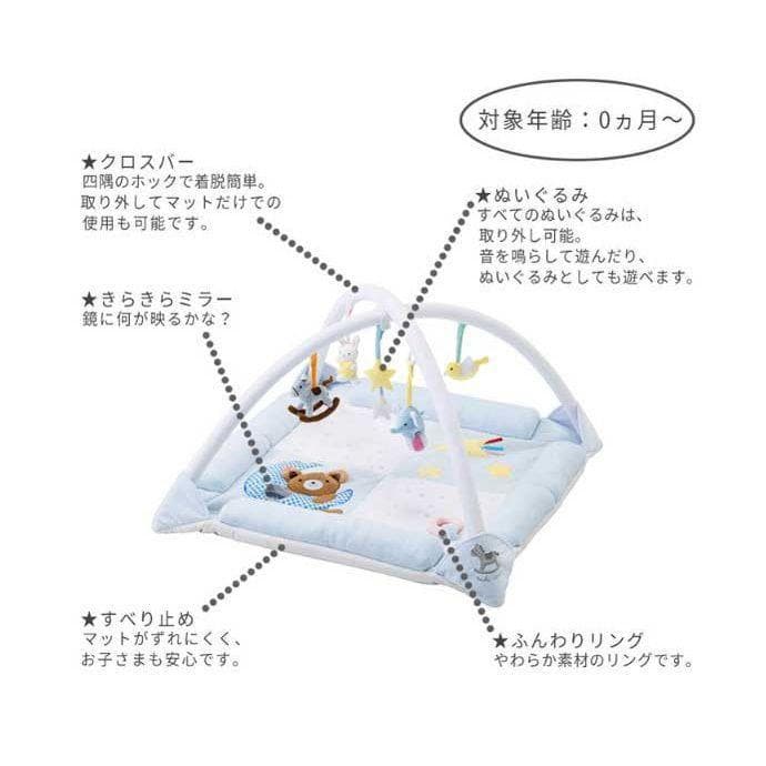【ミキハウス】Miki House ベビージム・プレイマット 80×80cm