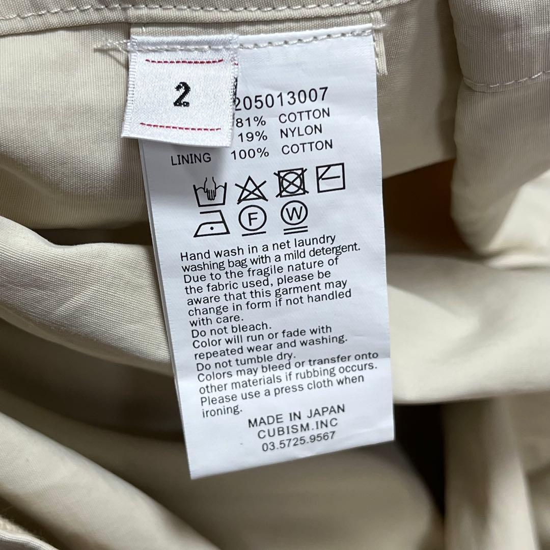 470 ガーメント/綿ナイロン/visvim/2/ドローコード/日本製/ベージュ