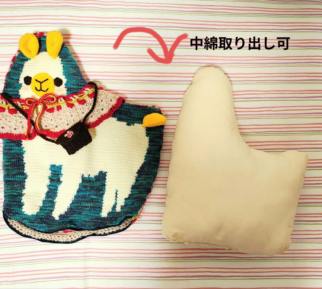 【ku-tanページ】ハンドメイド　クッション　アルパカ 母　子　セット