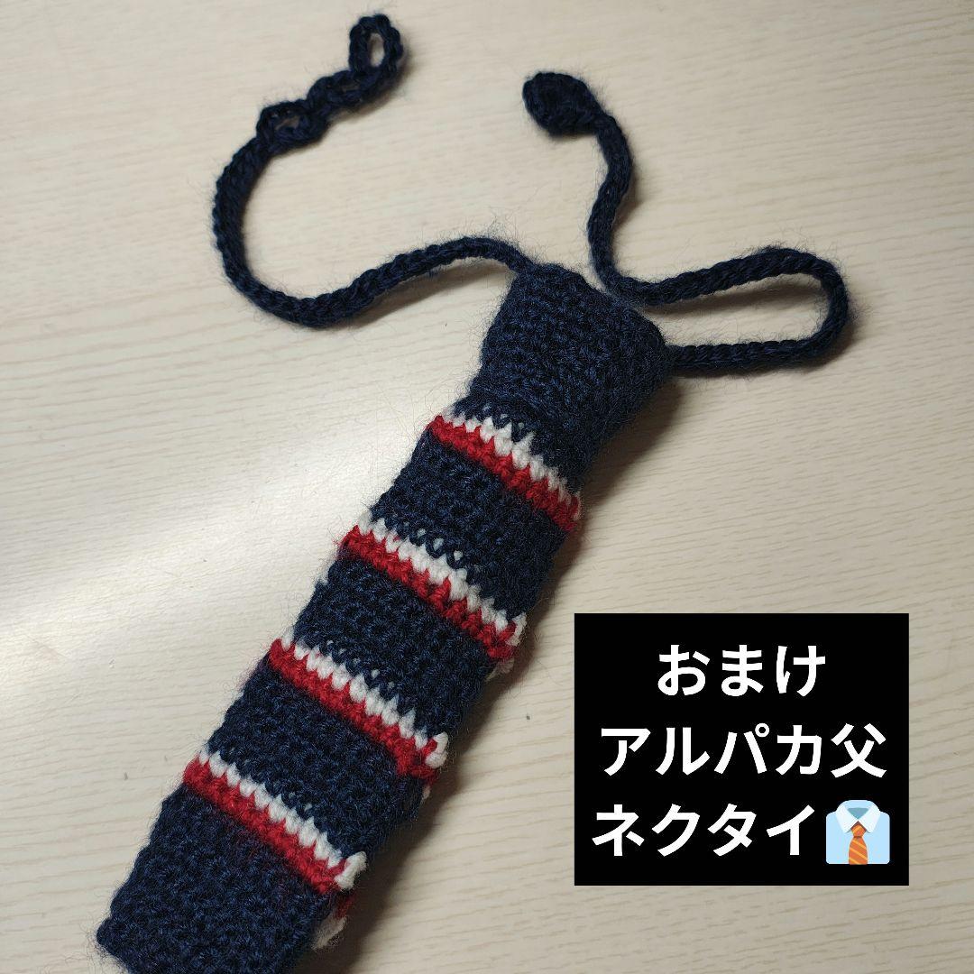 【ku-tanページ】ハンドメイド　クッション　アルパカ 母　子　セット
