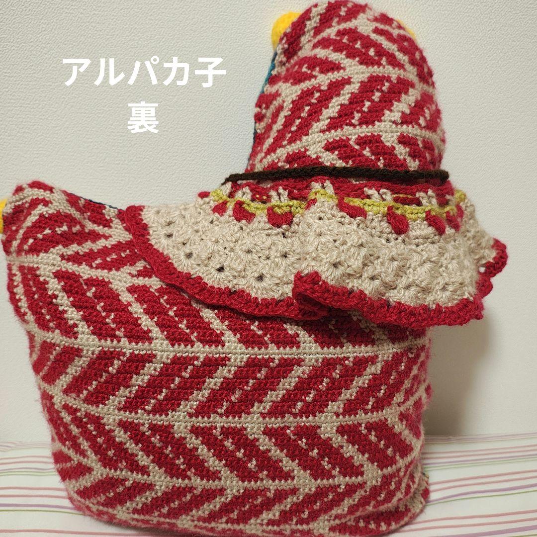 【ku-tanページ】ハンドメイド　クッション　アルパカ 母　子　セット