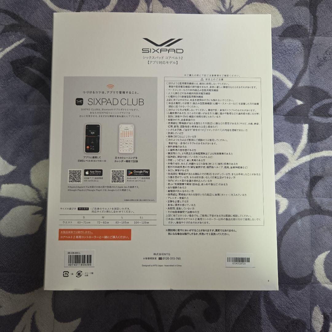 SIXPAD Core Belt 2 ブラック