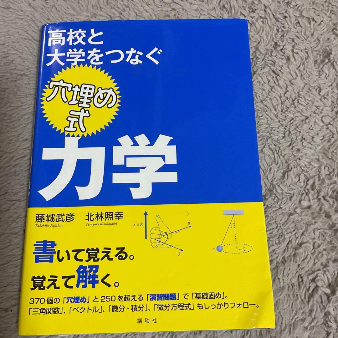 建築学科教材