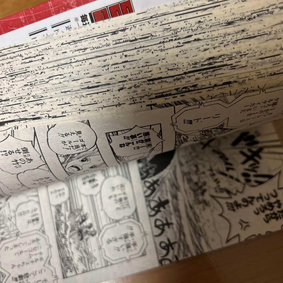 ワンピース　漫画