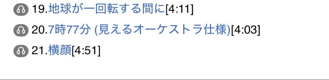 クレイジーケンバンド 20周年 ファンクラブ限定 ベスト CD DVD