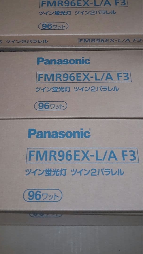 Panasonic FMR96EX-L/A ツイン蛍光灯 96ワット