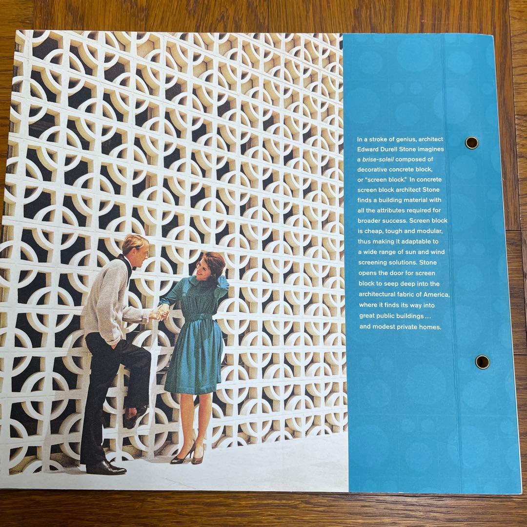 アート・デザイン・音楽 Concrete Screen Block
