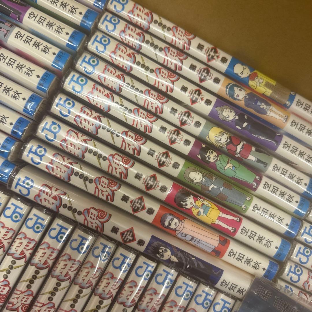 銀魂　1巻〜77巻　全巻　セット　A327