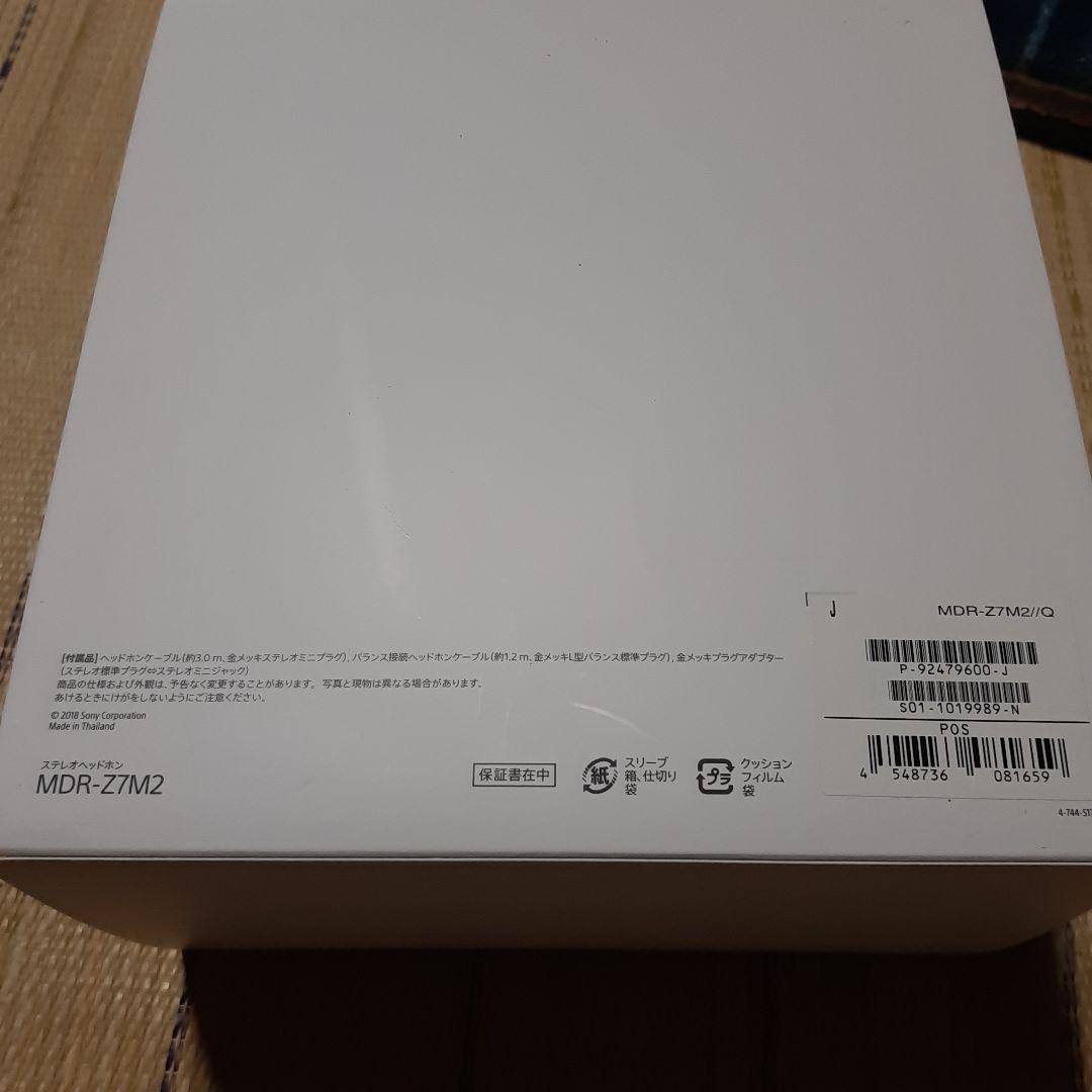SONY MDR-Z7M2 ヘッドホン