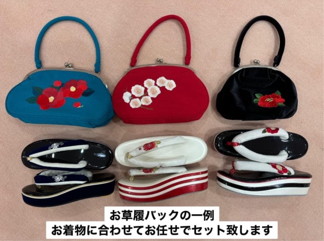 butterfly様振袖単品 【915】【150cm~160cmの方用