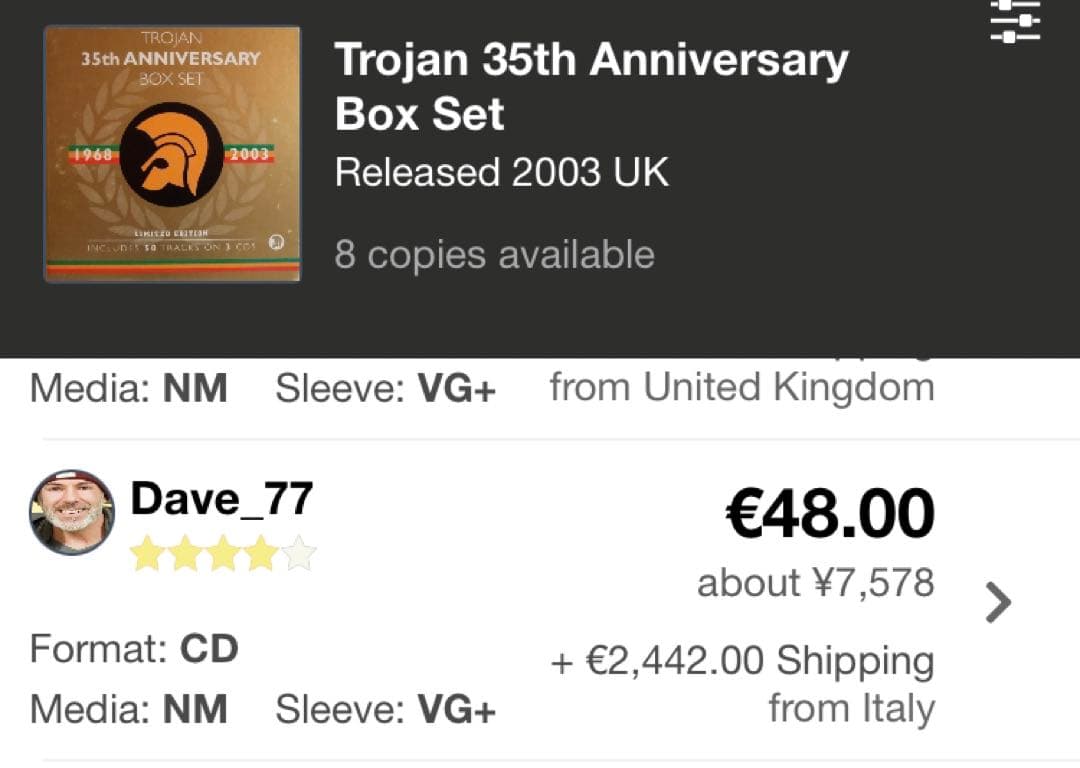 TROJAN 35th ANNIVERSARY 限定3枚組BOXSET入手困難