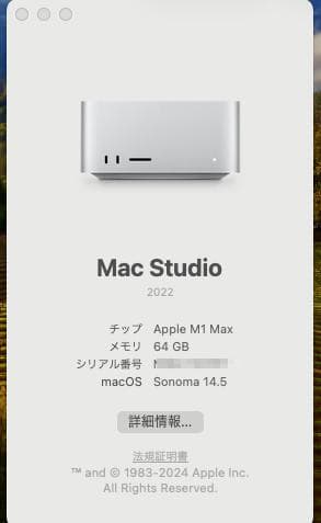 Apple Mac Studio（2022） M1 Max 64GB 1TB