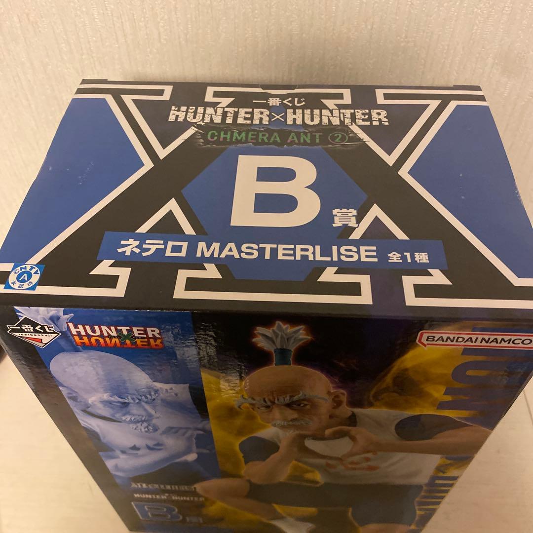 HUNTER × HUNTER 1番くじ B賞ネテロ フィギュア