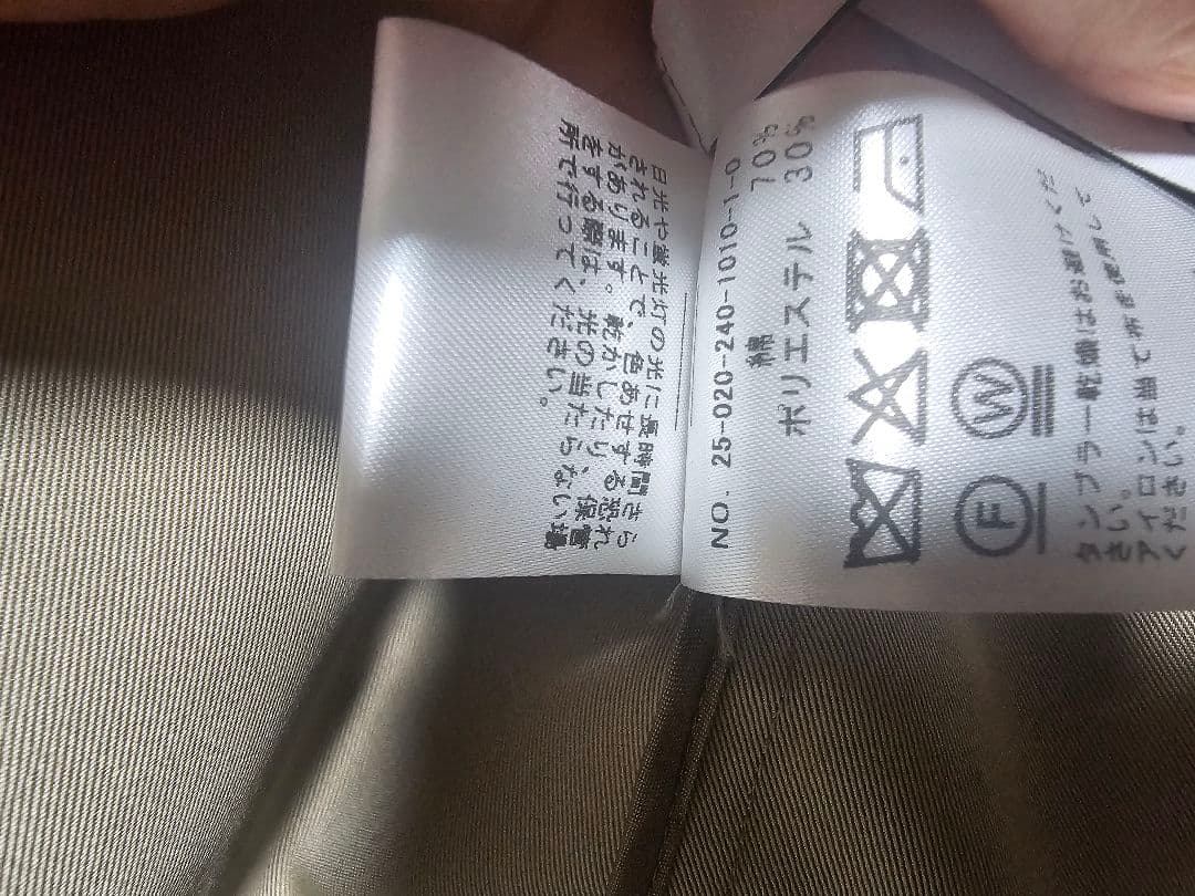 NOBLE　グロウツイルオーバーショートトレンチ