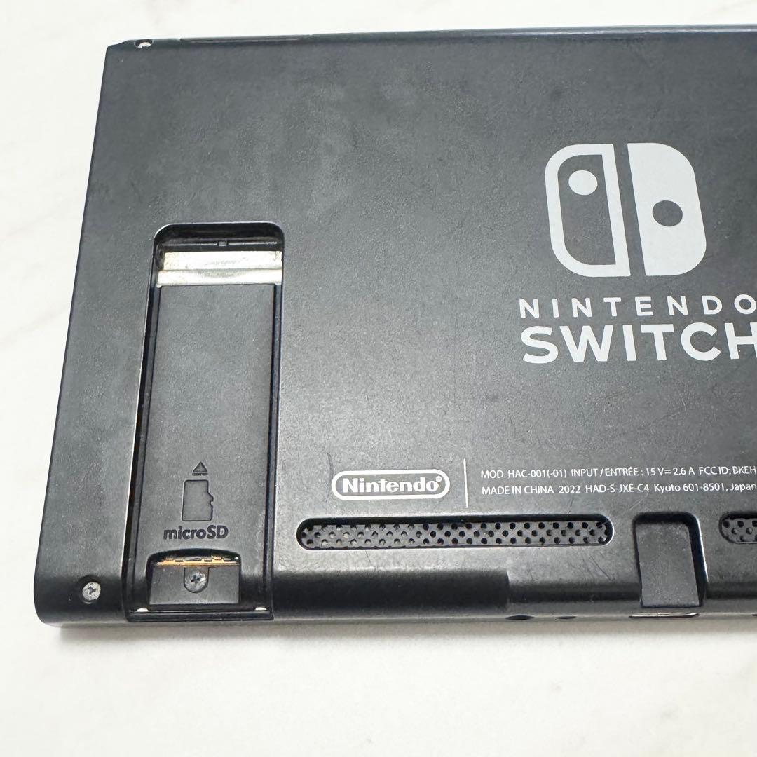 【動作確認済み】Nintendo Switch 本体のみ 2022年