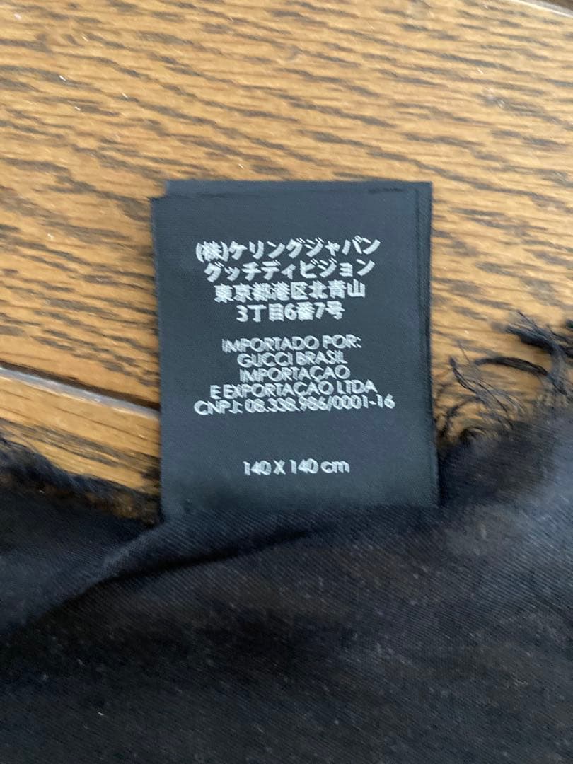 あ*き様 超美品 GUCCI グッチ ココキャピタン 大判ストール クリーニング
