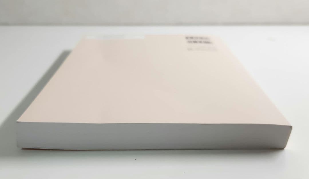 老年看護学 関連 教科書 3冊セット