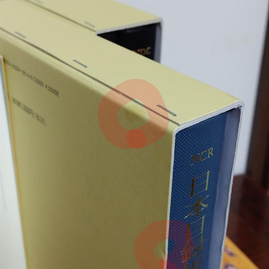 日本図書館協会 日本目録規則 日本十進分類法 基本件名標目表 まとめて