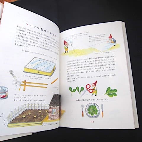 本107／イラスト絵本　とっておきの日曜日　Vol.1~5　津田直美
