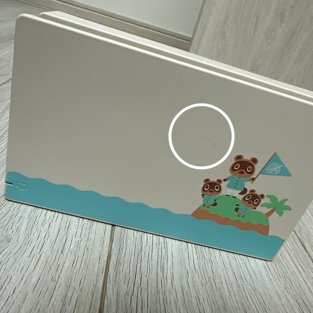 Nintendo Switch あつまれどうぶつの森　セット ジョイコン4本