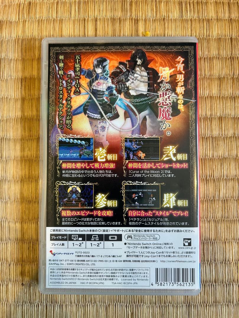 Nintendo Switch Bloodstained:Curse of the MoonChronicles