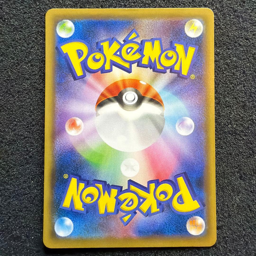 【ポケカ】ピカチュウ サマーキャンペーン プロモ PROMO 377/SM-P