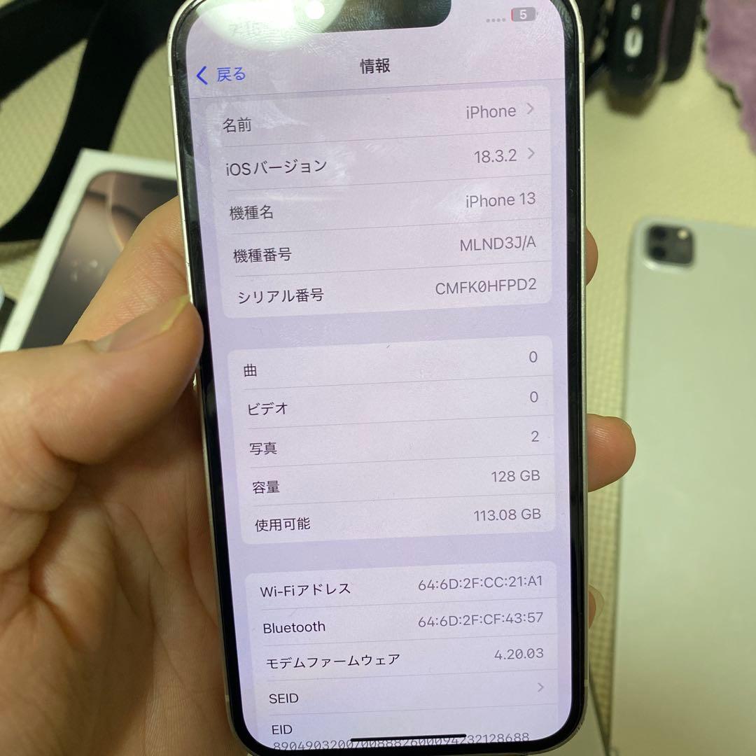 iPhone 13 128GB シルバー