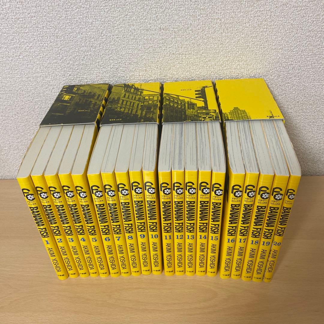 BANANA FISH 復刻版BOX 全巻セットvol.1〜vol.4特典付き